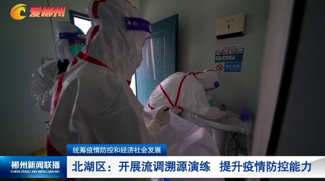 新冠疫情肺炎的起始时刻，疫情溯源的探索