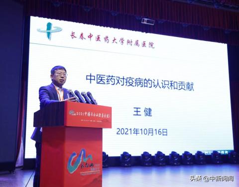 疫情启幕，追溯新冠病毒疫情的开始