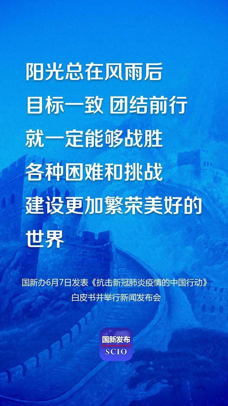 疫情阴霾终散去，新冠解封之年的回望与展望