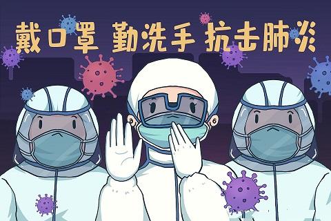 新冠疫情的终章，何时能迎来晴朗的天空？