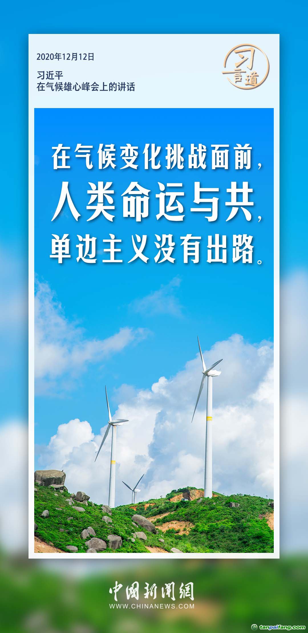 全球性挑战的深刻反思，历史书中的新冠疫情未来记载