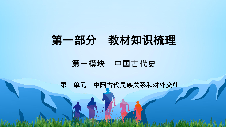 2020疫情，历史课本中不应遗忘的教训
