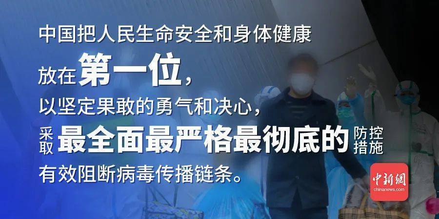 从未知到行动，新冠疫情的全球应对历程