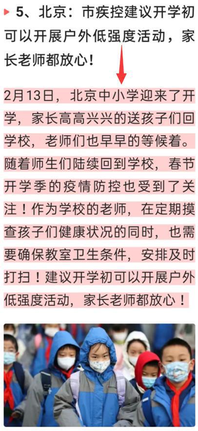 19年新冠疫情，记忆回溯与时代反思