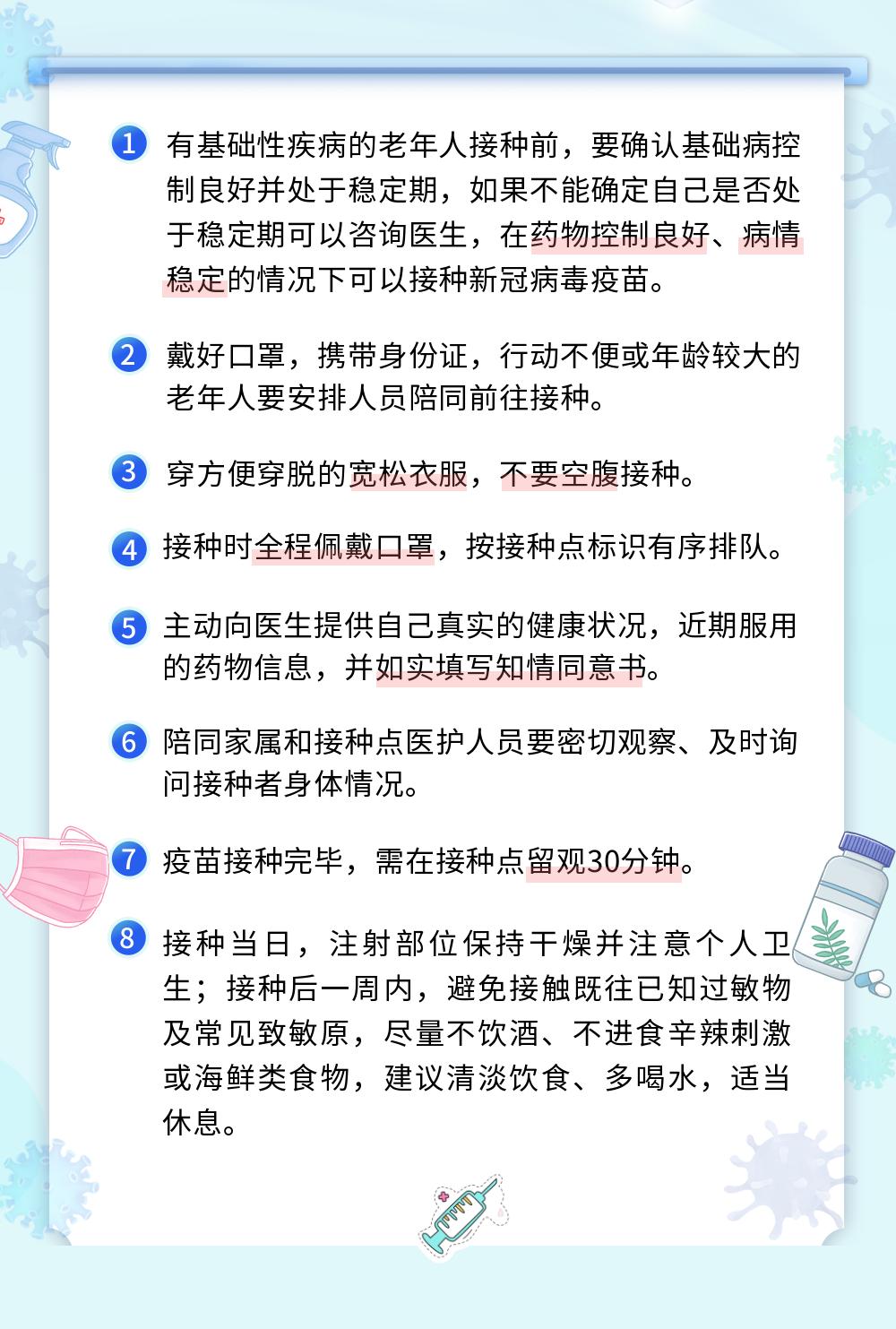 全球疫情警钟，新冠病毒的爆发与全球应对策略