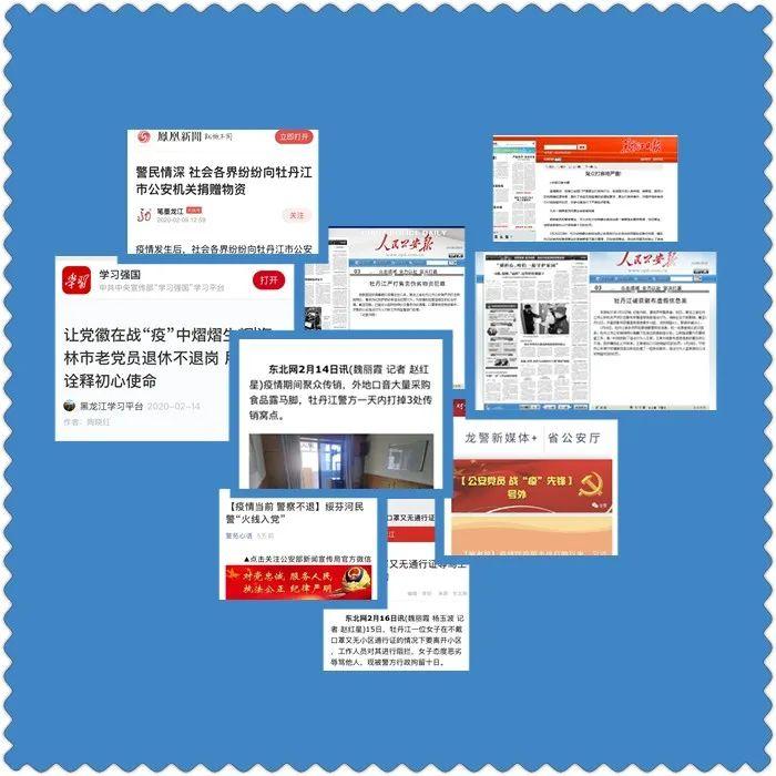 黑龙江新冠疫情最新动态，防控措施与民众响应的双重挑战