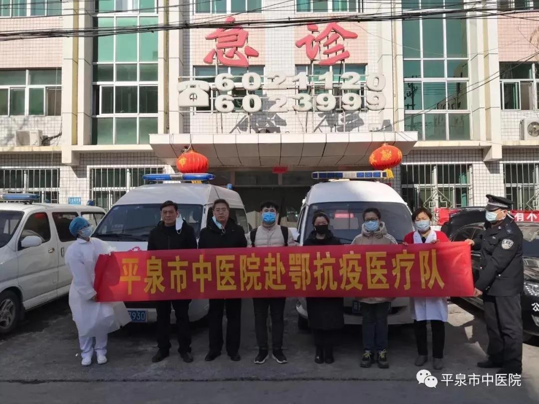 新冠疫情，全球公共卫生挑战的起点与探索