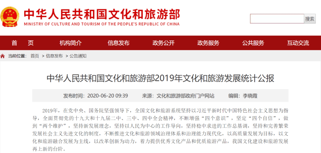 新冠溯源与首位发现者的探索，疫情初现的挑战与机遇