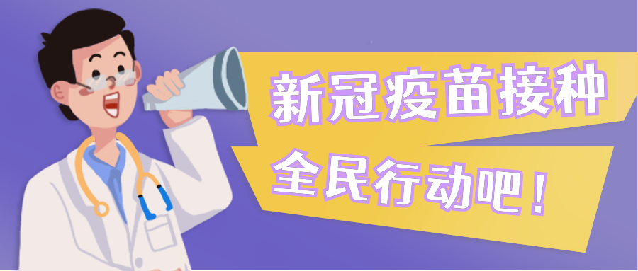 从偶然到必然，揭秘新冠疫情的发现者与公共卫生挑战