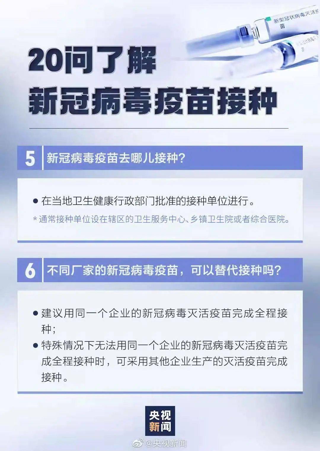 新冠疫情初现，最早报告的探索与历史意义