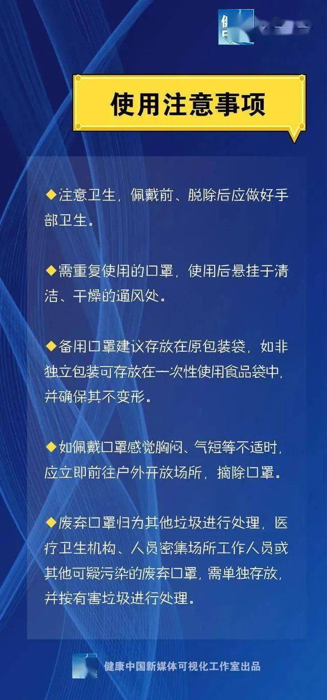 揭秘新冠疫情始发地之谜，疫情溯源的探索
