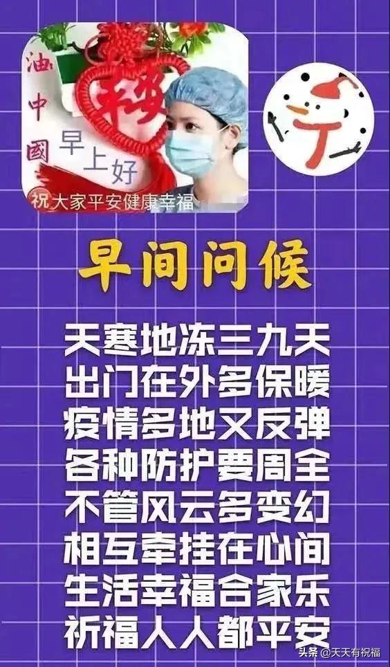 全球新冠疫情最新挑战与应对策略，共克时艰的全球行动