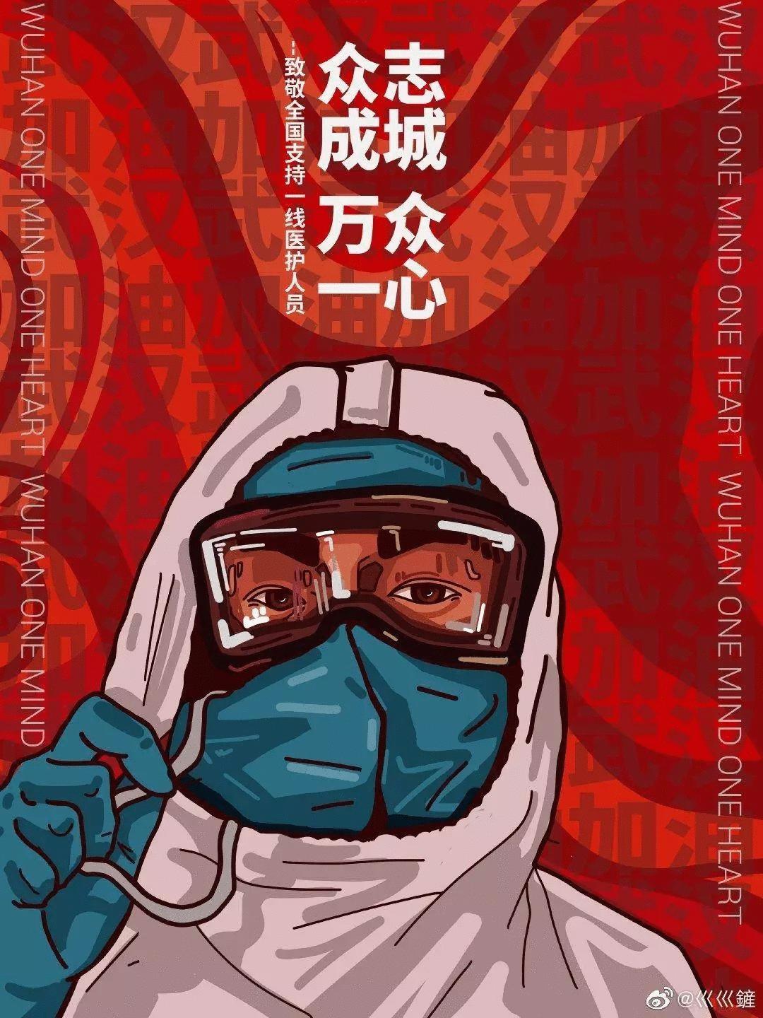 疫情迷雾，探寻新冠疫情的源头之谜