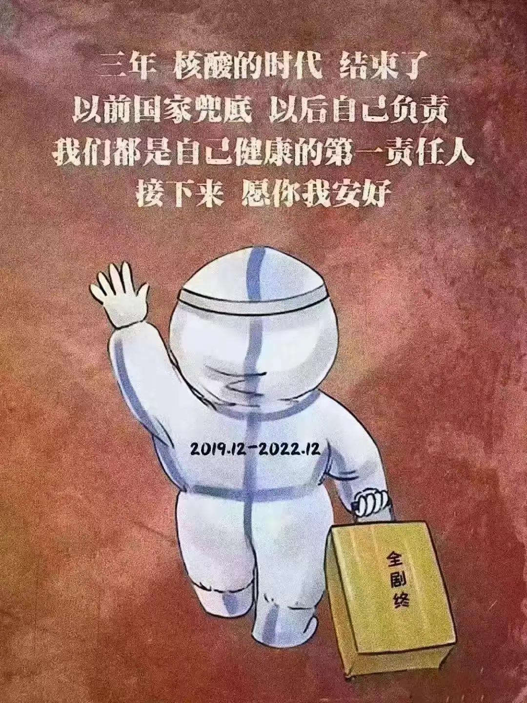 揭秘新冠疫情发源地，科学探索与全球共识