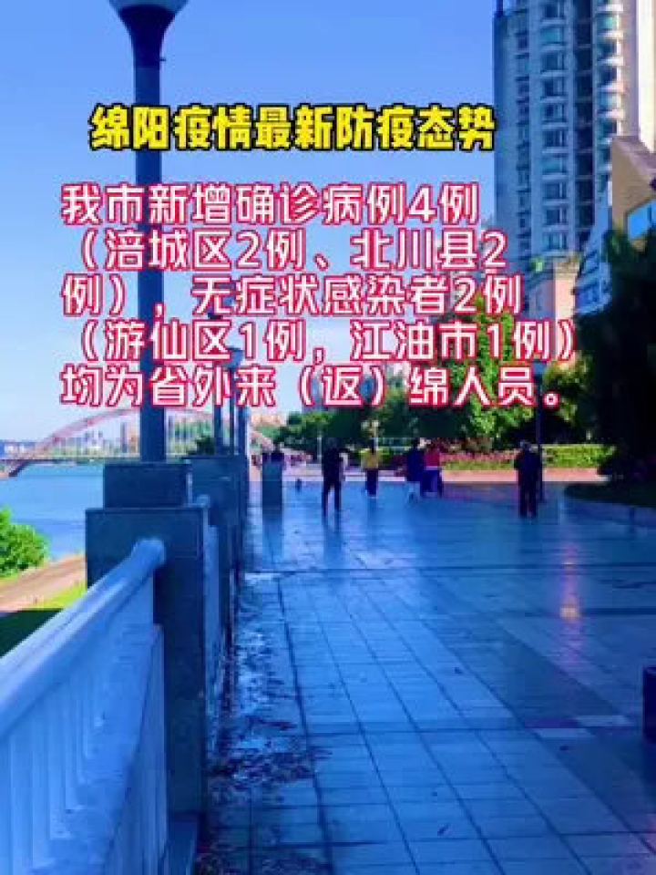 疫情封城，挑战与希望交织的当代困境