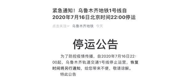 疫情下的生活暂停键，新冠疫情封控通知的深度解析