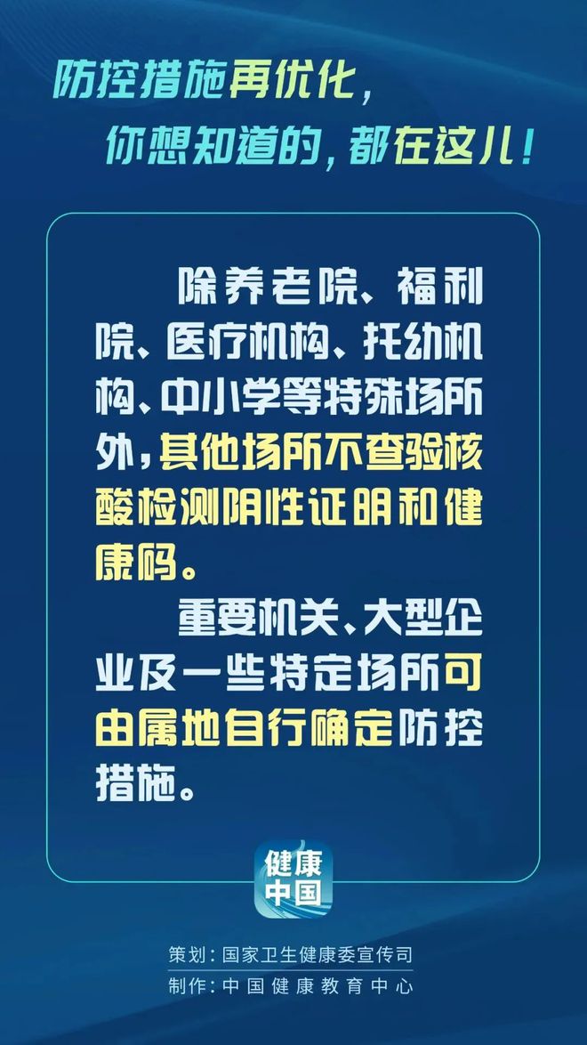 手机 第55页