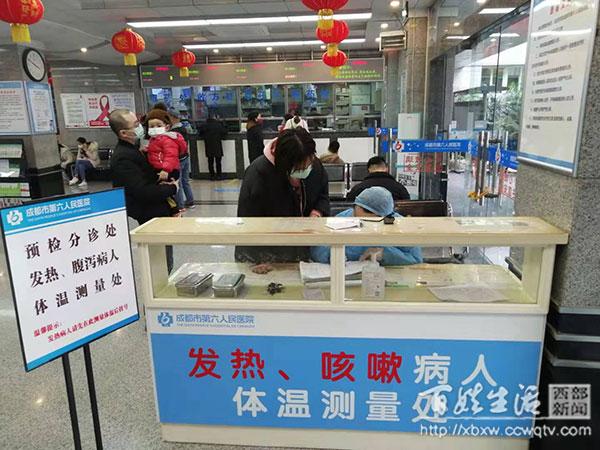 成都新型肺炎疫情，防控措施与民众响应最新动态