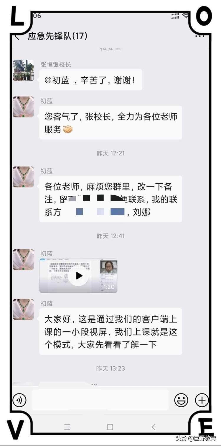 成都共克时艰，守护蓉城安宁——最新新冠疫情通报发布会