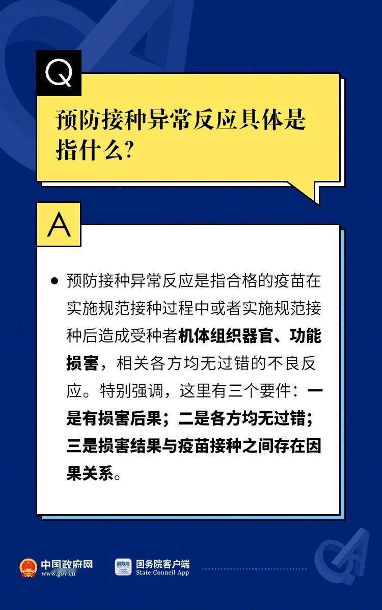 疫情终章，新冠疫情的未来与结束的曙光