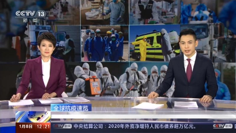 全民记忆的起点，新闻联播中的新冠疫情初现