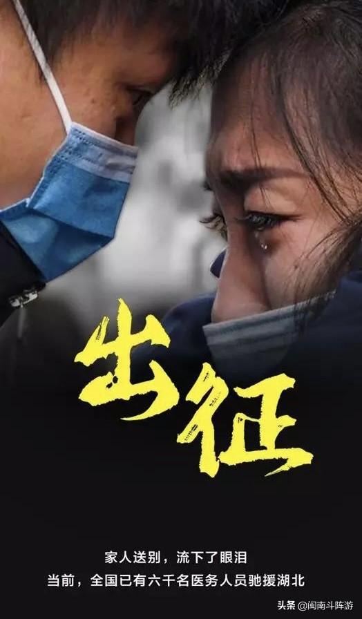 新冠疫情官方报道初现，全球公共卫生危机的开端