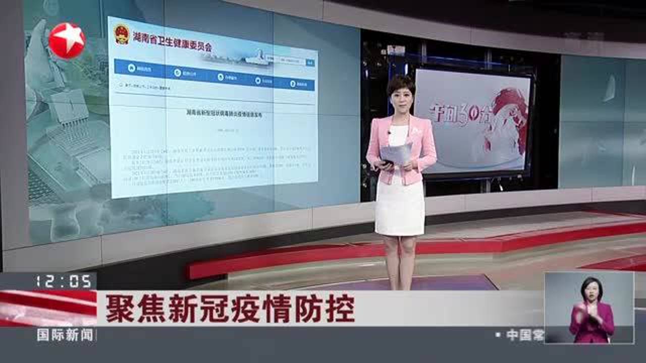 科技 第50页