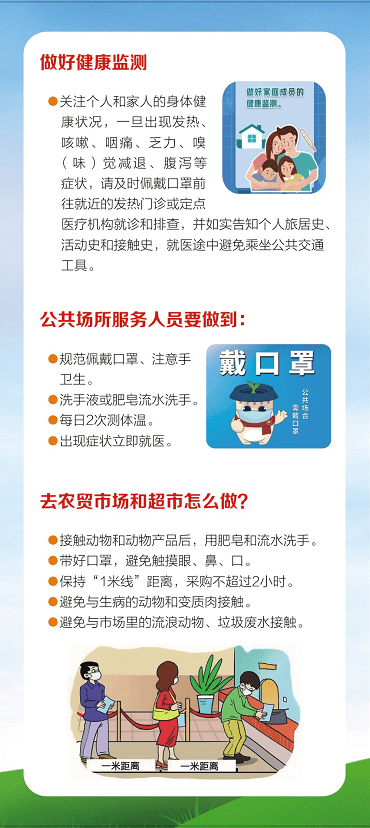 四川新冠疫情最新动态，防控措施升级，生活逐步回归常态
