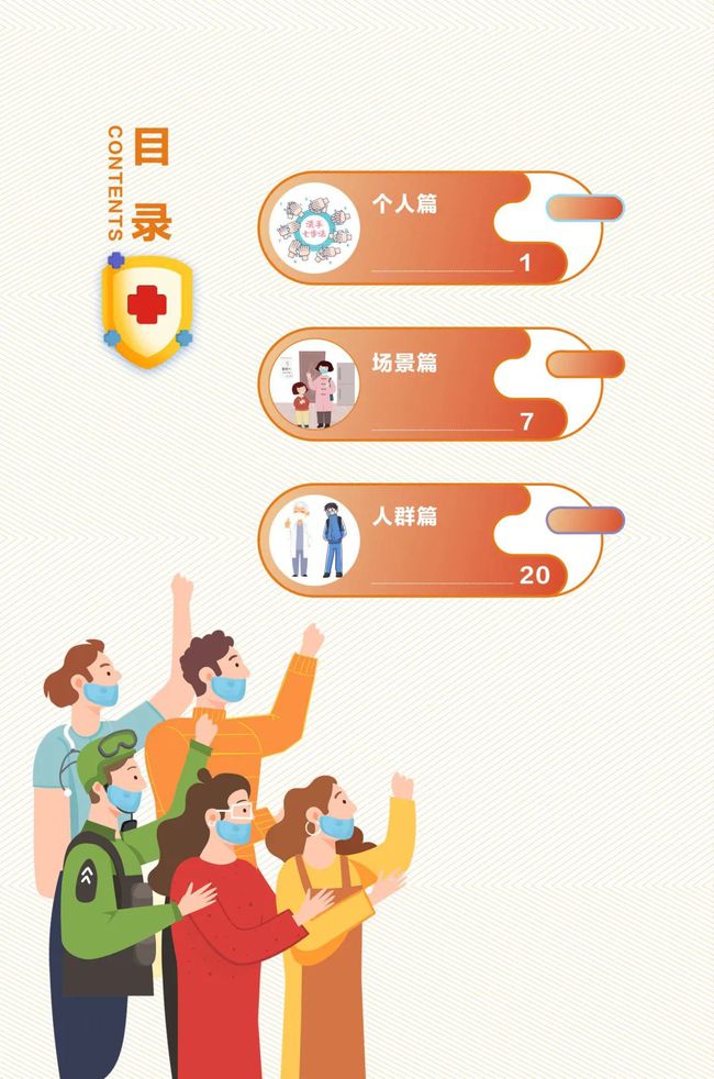 成都新冠疫情实时防控，措施与民众响应的双重奏鸣