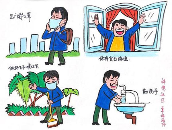 成都成华区疫情最新动态，共筑防线，守护城市安宁