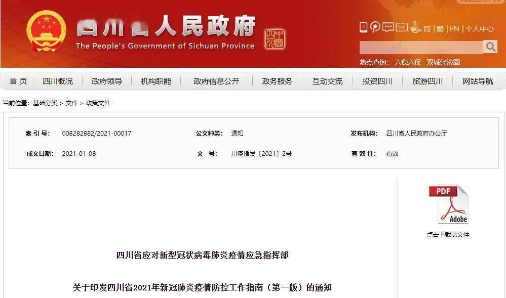 娱乐 第50页