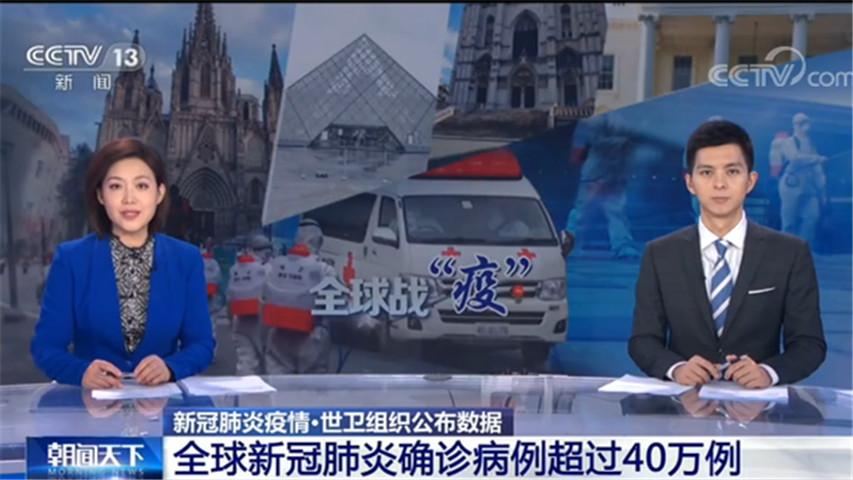 疫情之下，新冠全球伤亡统计与深刻反思
