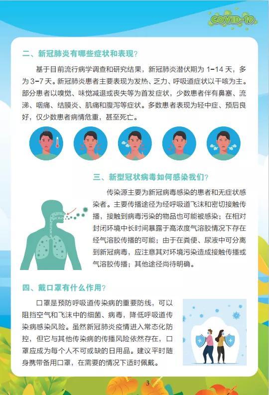 娱乐 第47页