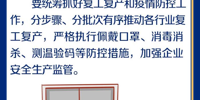 广东新冠疫情逐步受控，防控措施持续优化