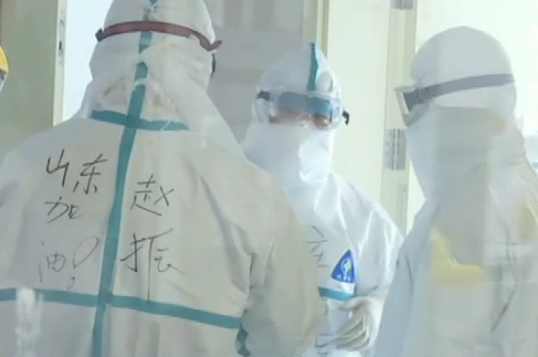 山东筑起坚实防线，全力以赴抗击新冠肺炎疫情