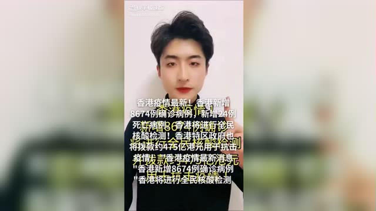 全球抗疫进展与最新消息概览