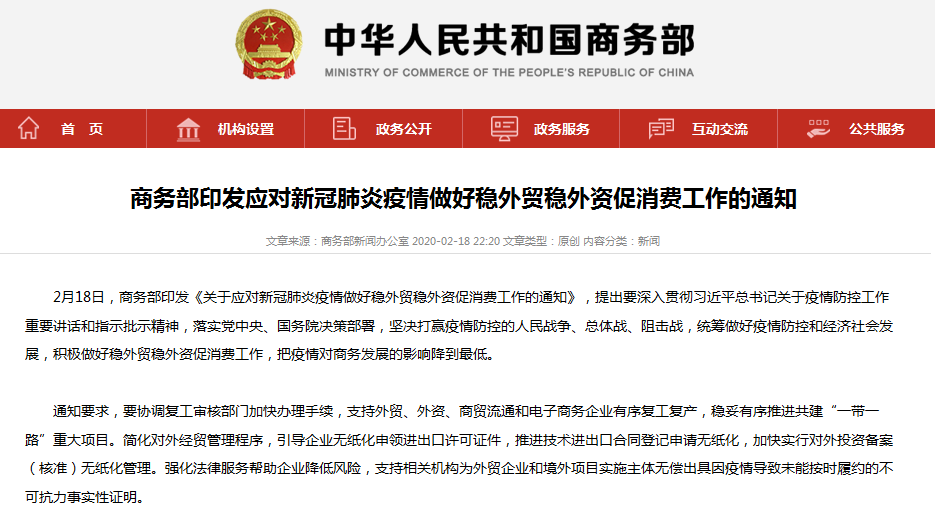 山东新冠疫情最新通报，防控措施优化，社会面平稳
