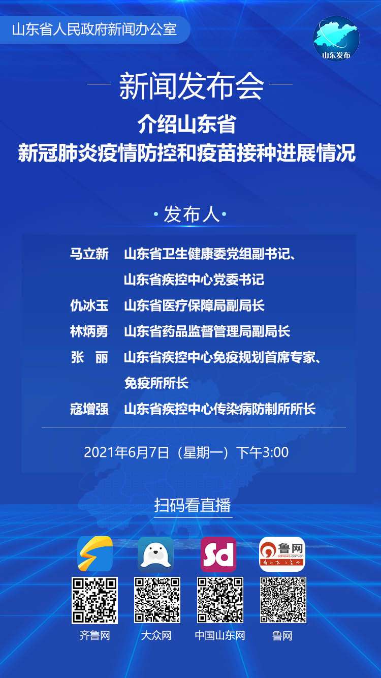 健康 第45页