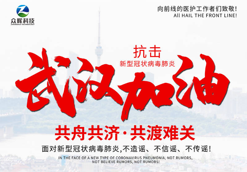 全球防控新挑战，新型冠状疫情的最新进展与防控策略