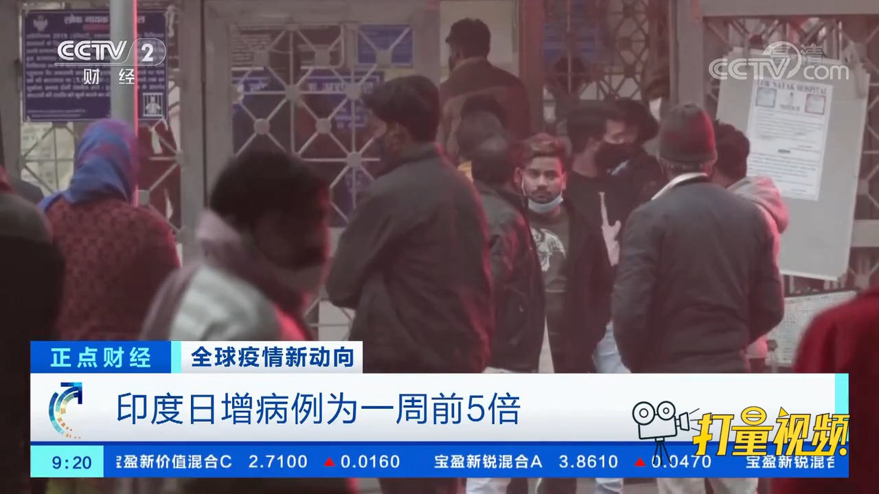 全球疫情新动向，新冠疫情的全球动态与多维度应对策略