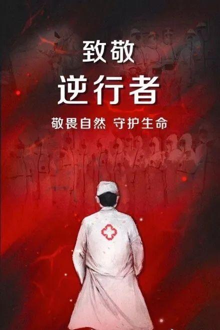 全球疫情新动向，挑战、应对与未来展望
