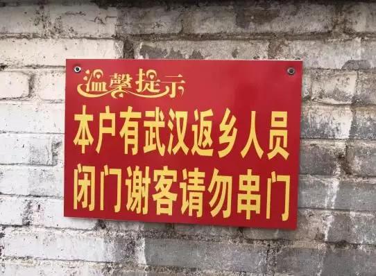 疫情下的春节，团圆与挑战的交响乐章