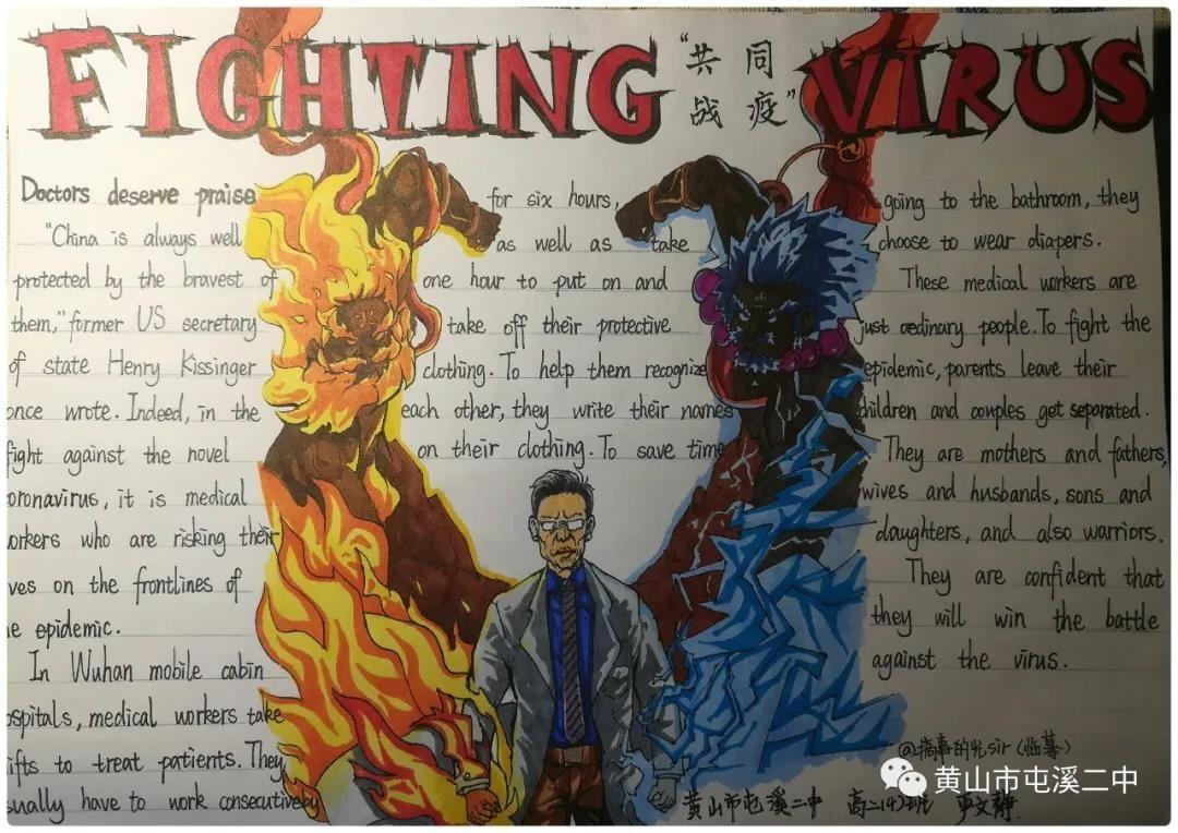 疫情下的成长，新冠疫情对初三学生英语学习的挑战与机遇