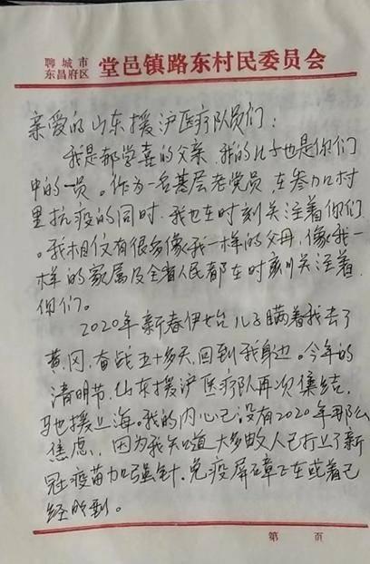 疫情下的全球共情，新冠疫情英文演讲配音视频的感人力量