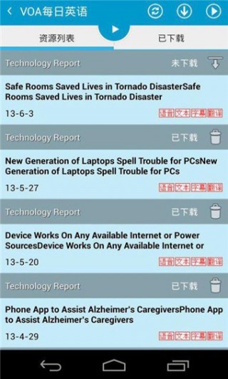 COVID-19疫情的持续影响，VOA英语新闻更新