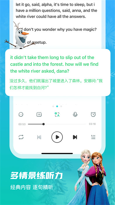 疫情下的生活小调，英语趣配音的独特视角