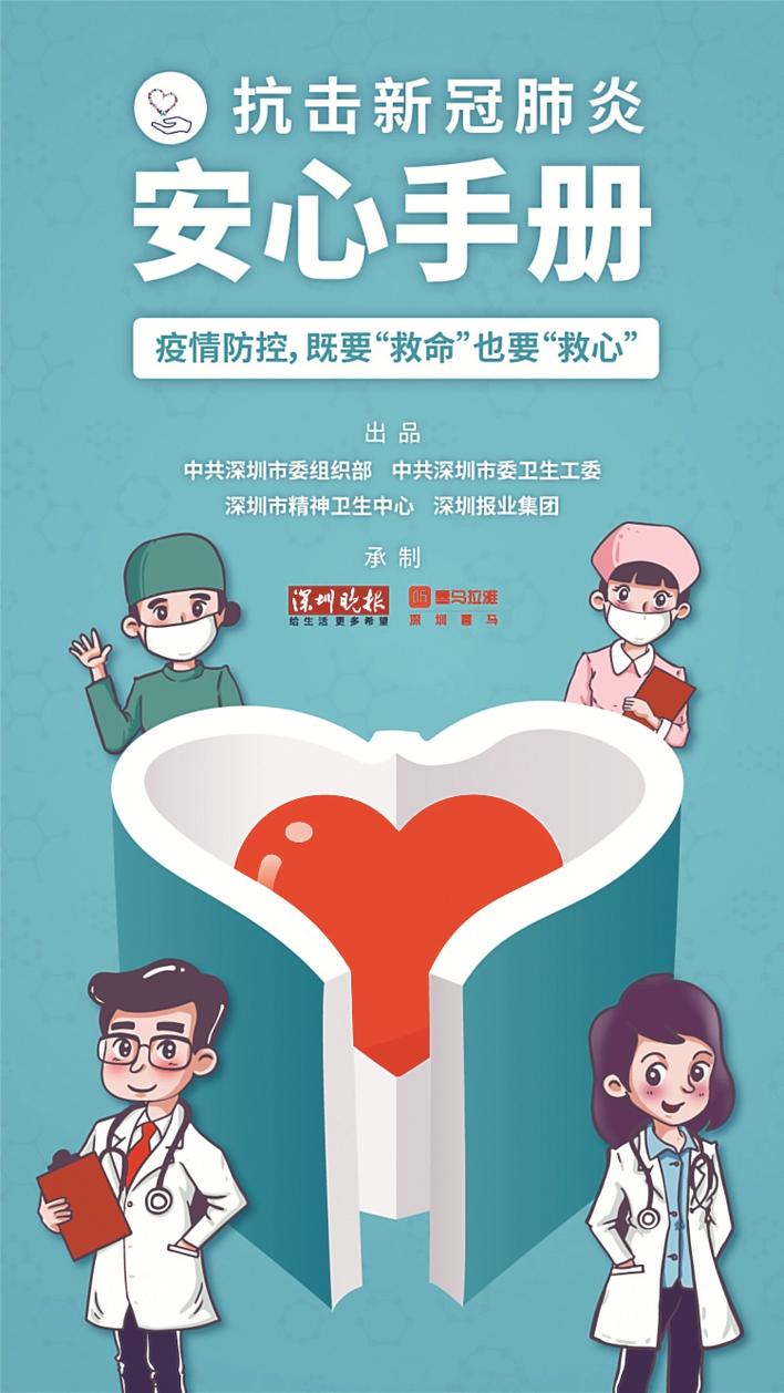 全球抗疫行动，从宣传海报看共筑防线的力量