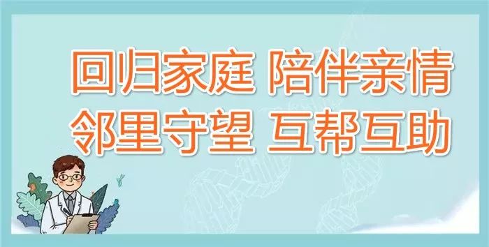 携手并进，共筑希望，新冠疫情下的全球团结力量