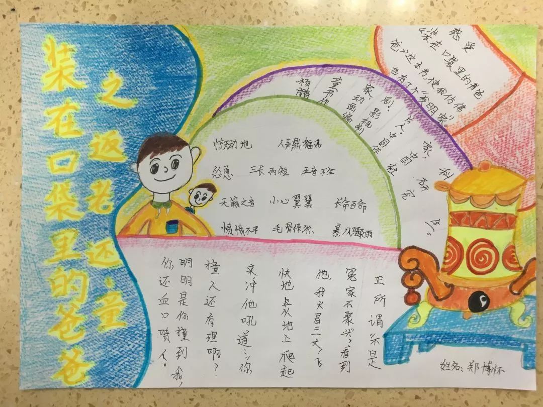 疫情下的温暖，新冠疫情手抄报的创意与意义