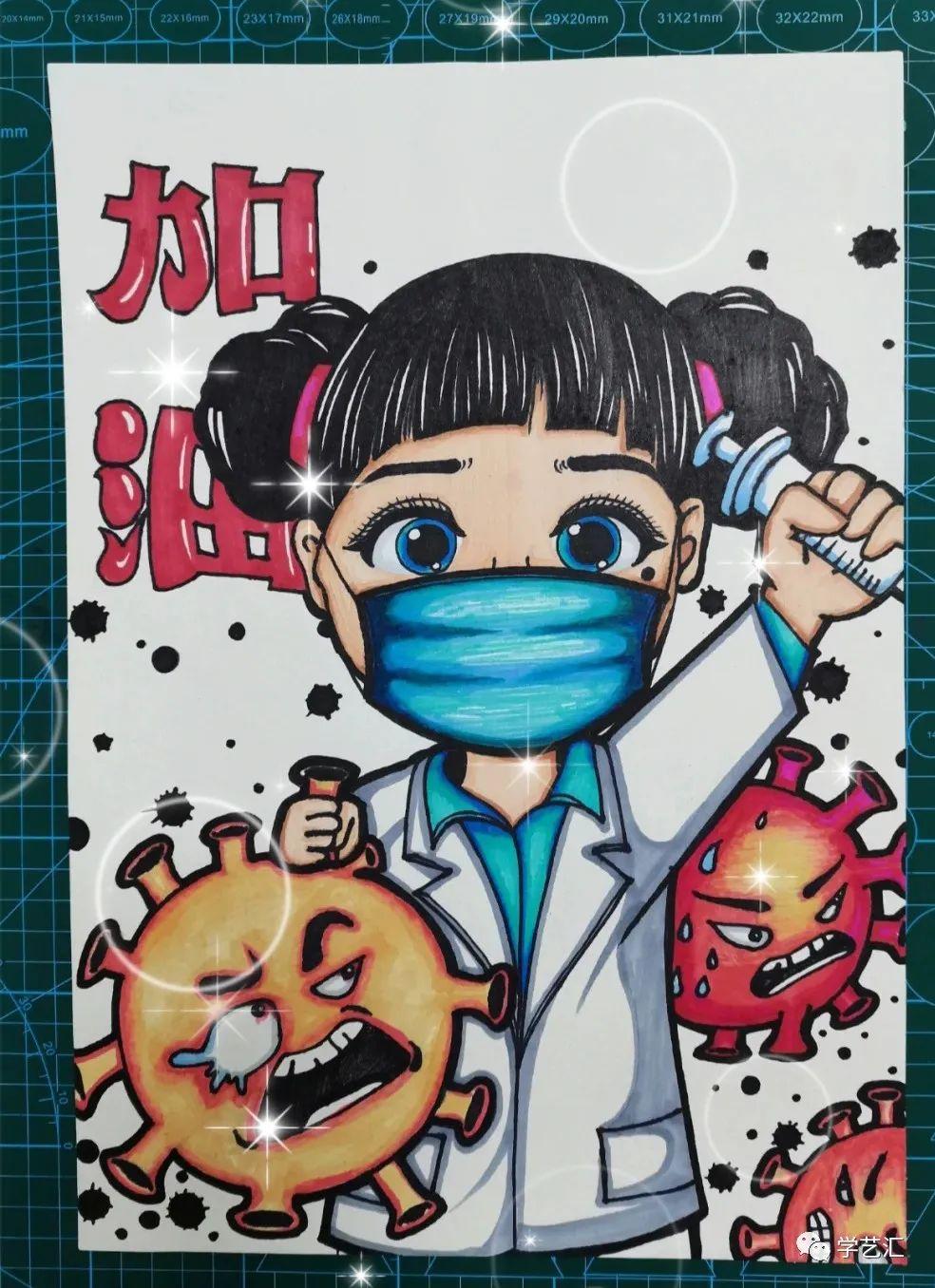 青春自护，共绘新冠肺炎疫情防控手抄报